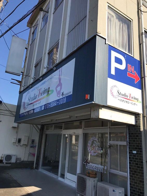 SK rhyme (エスケーライム)DANCESCHOOL 日立校のメイン画像