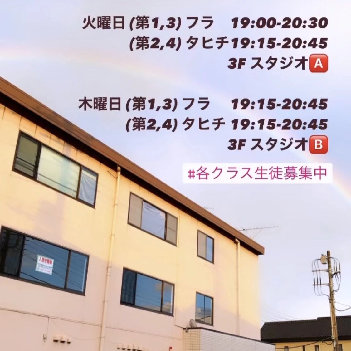 ハーラウフラオケアラプアナニ＆トウフェティア ダンス 茨城県守谷教室のメイン画像