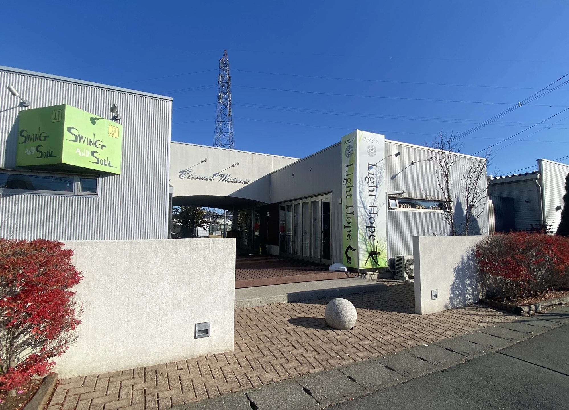 スタジオ Light Hope ダンス 土塔教室のサムネイル画像 3