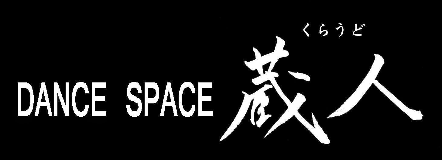 DANCE SPACE 蔵人 台町教室のメイン画像