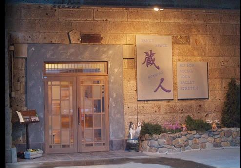 DANCE SPACE 蔵人 台町教室のサムネイル画像 2