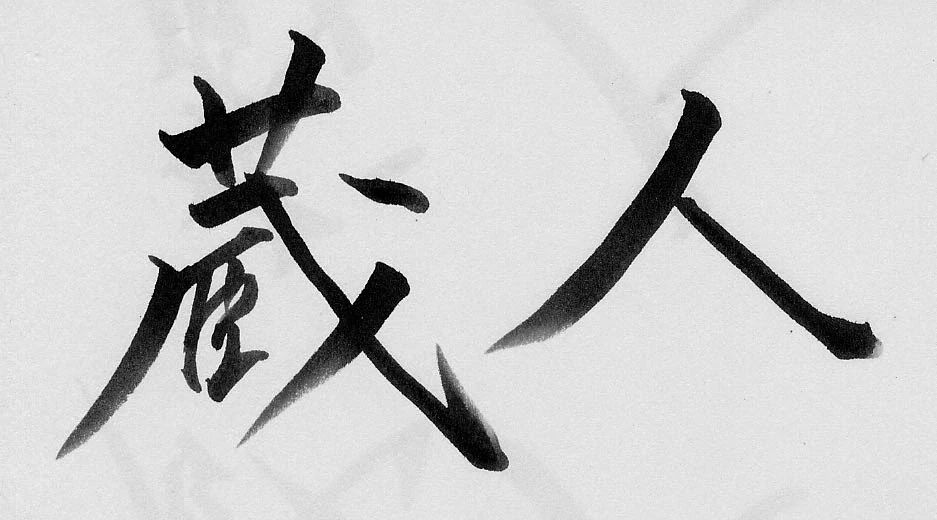 DANCE SPACE 蔵人 台町教室のサムネイル画像 4