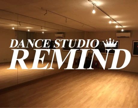 Remind Dance Studio 鶴田教室のメイン画像