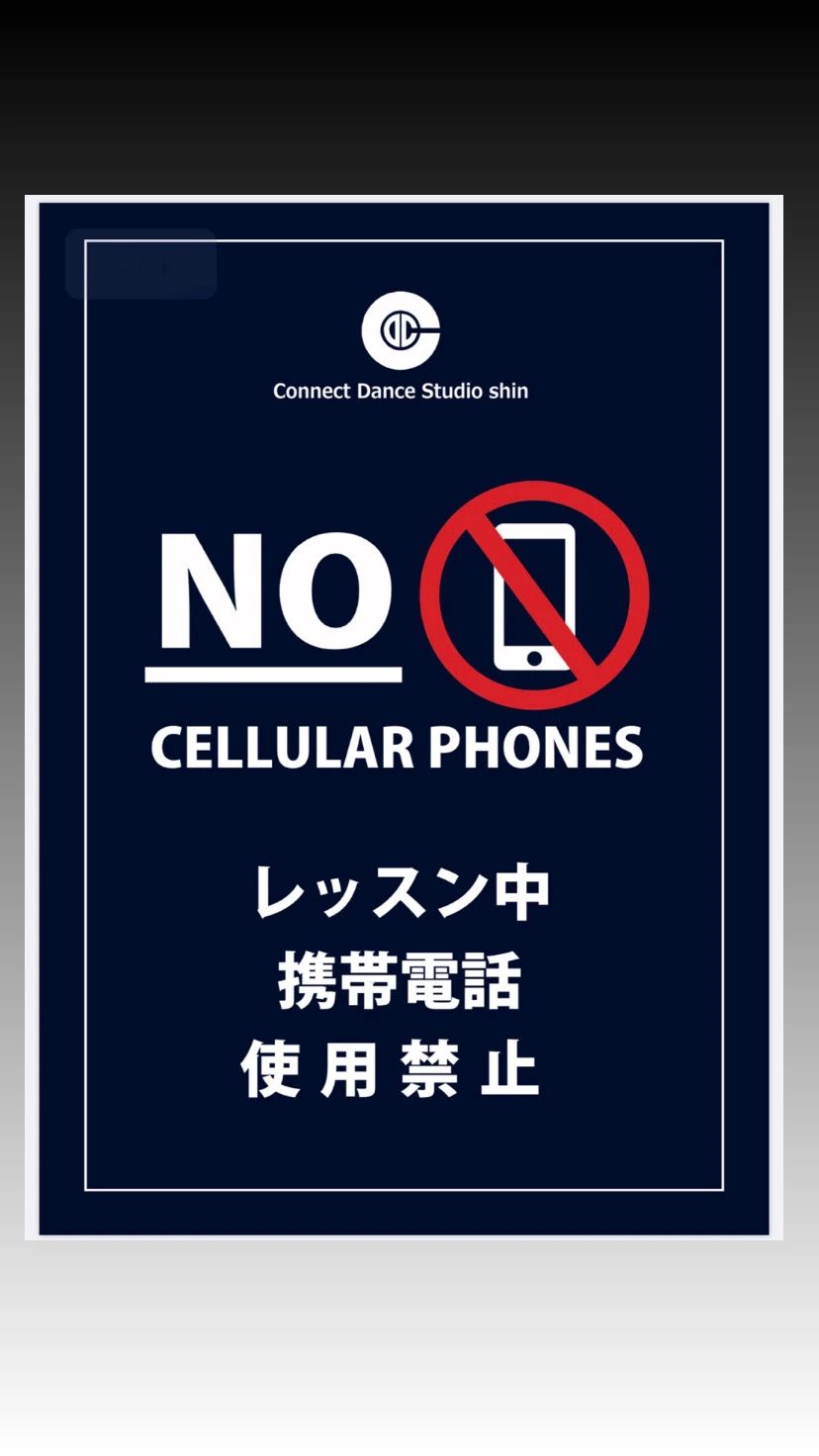 CONNECT DANCE STUDIO(コネクトダンススタジオ) SHIN校のサムネイル画像 4