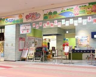 En Dance Studio 伊勢崎校のメイン画像