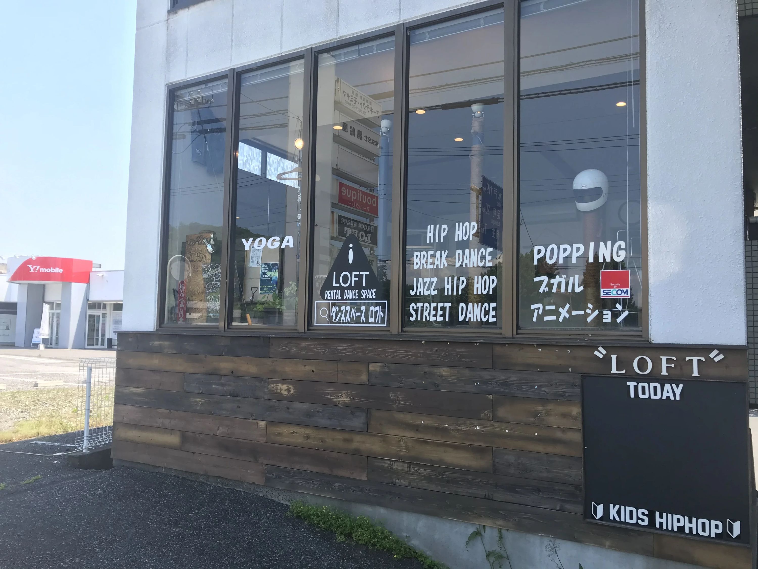 DANCE SPACE LOFT(ダンススペースロフト) 笠懸町教室のメイン画像