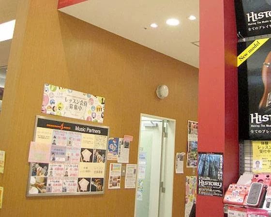 島村楽器の音楽教室 イオンモール土浦店 アコースティックギターのサムネイル画像 3