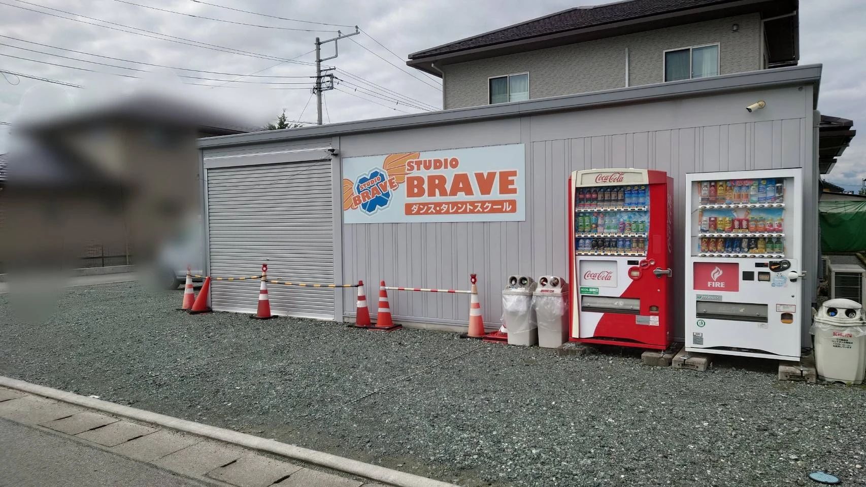 STUDIO BRAVE ダンス 石和教室のサムネイル画像 2