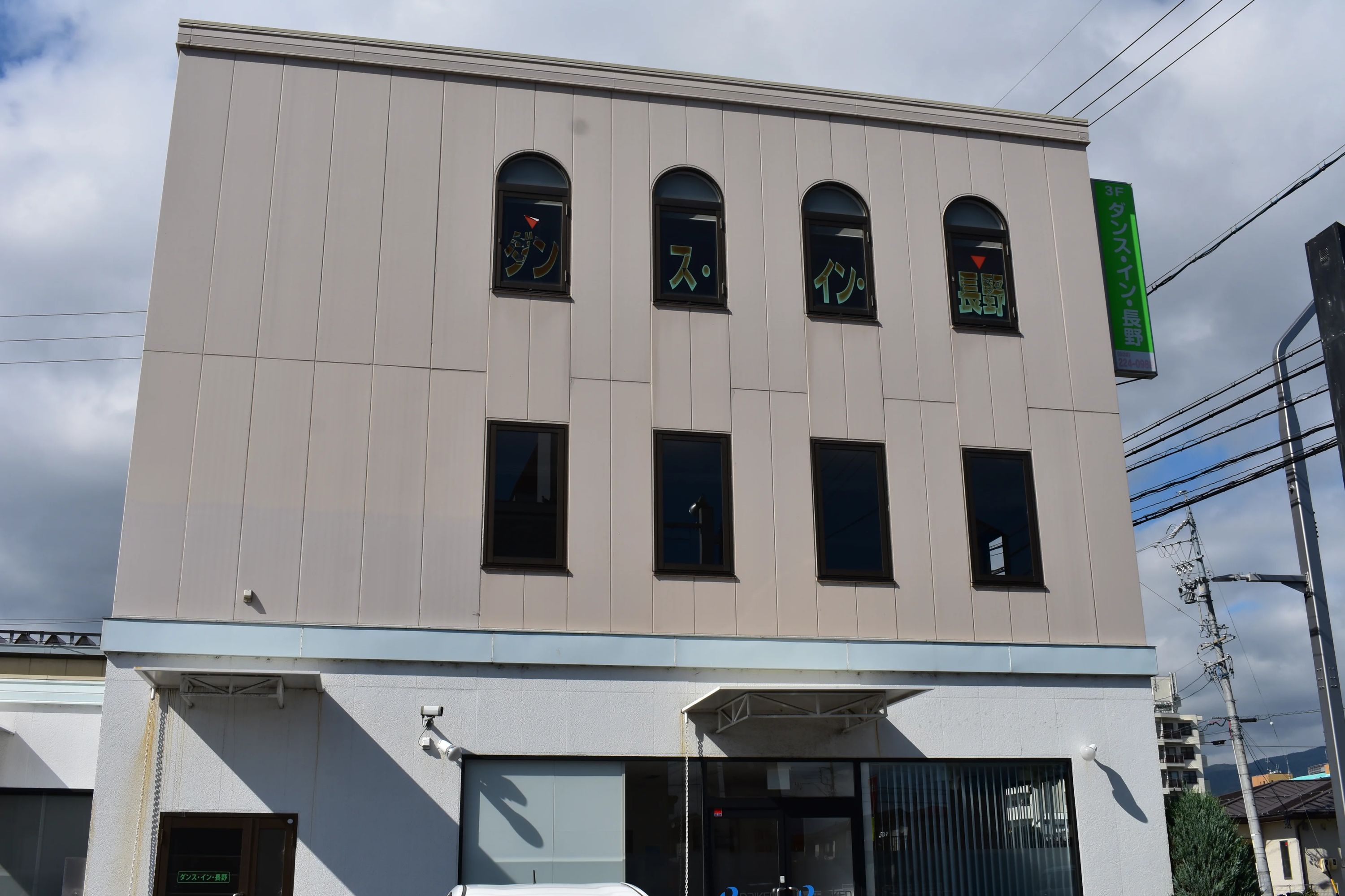 ダンス・イン・長野 大字鶴賀教室のサムネイル画像 2