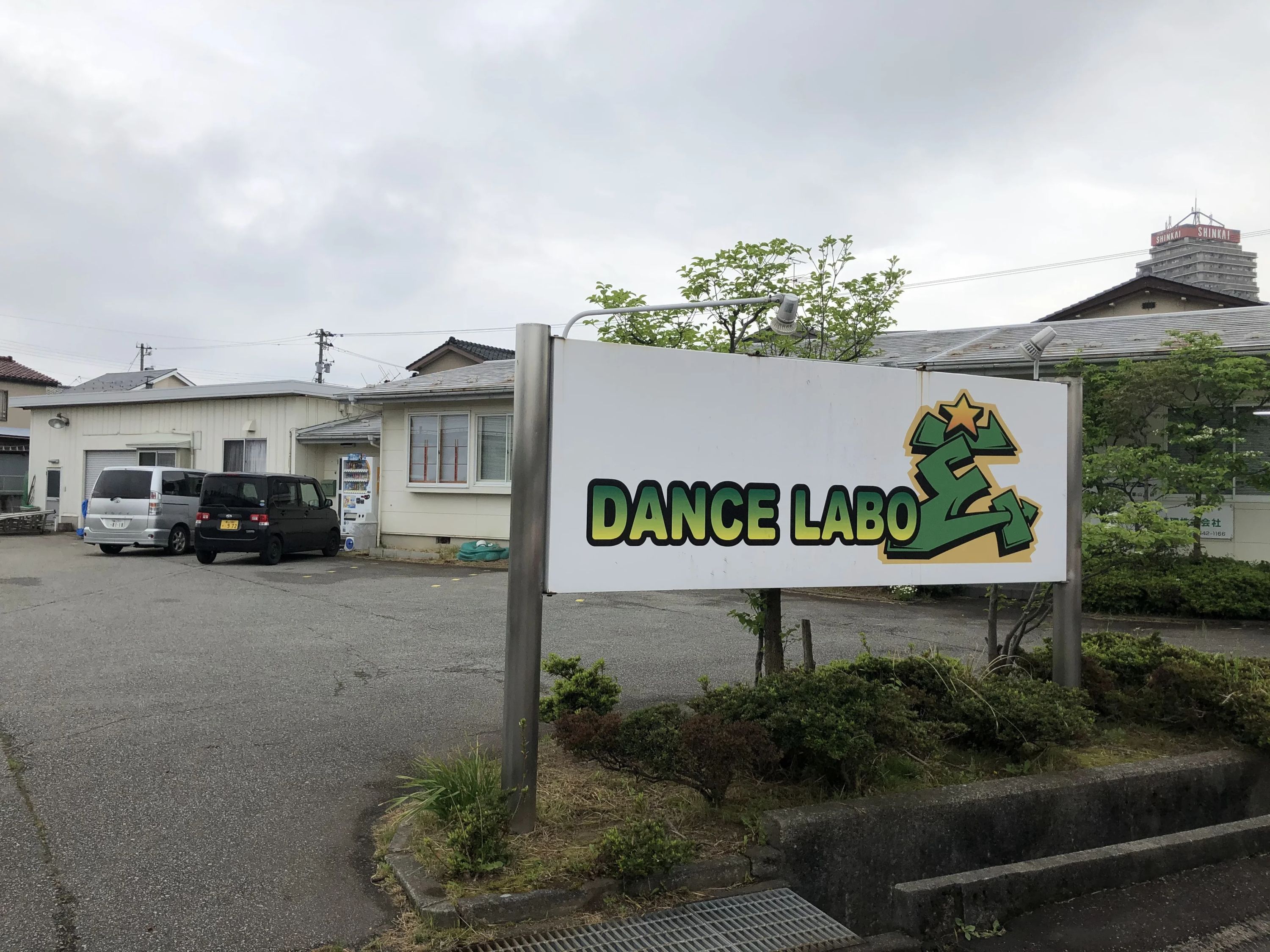 DanceLabo玄 上赤江教室のサムネイル画像 2