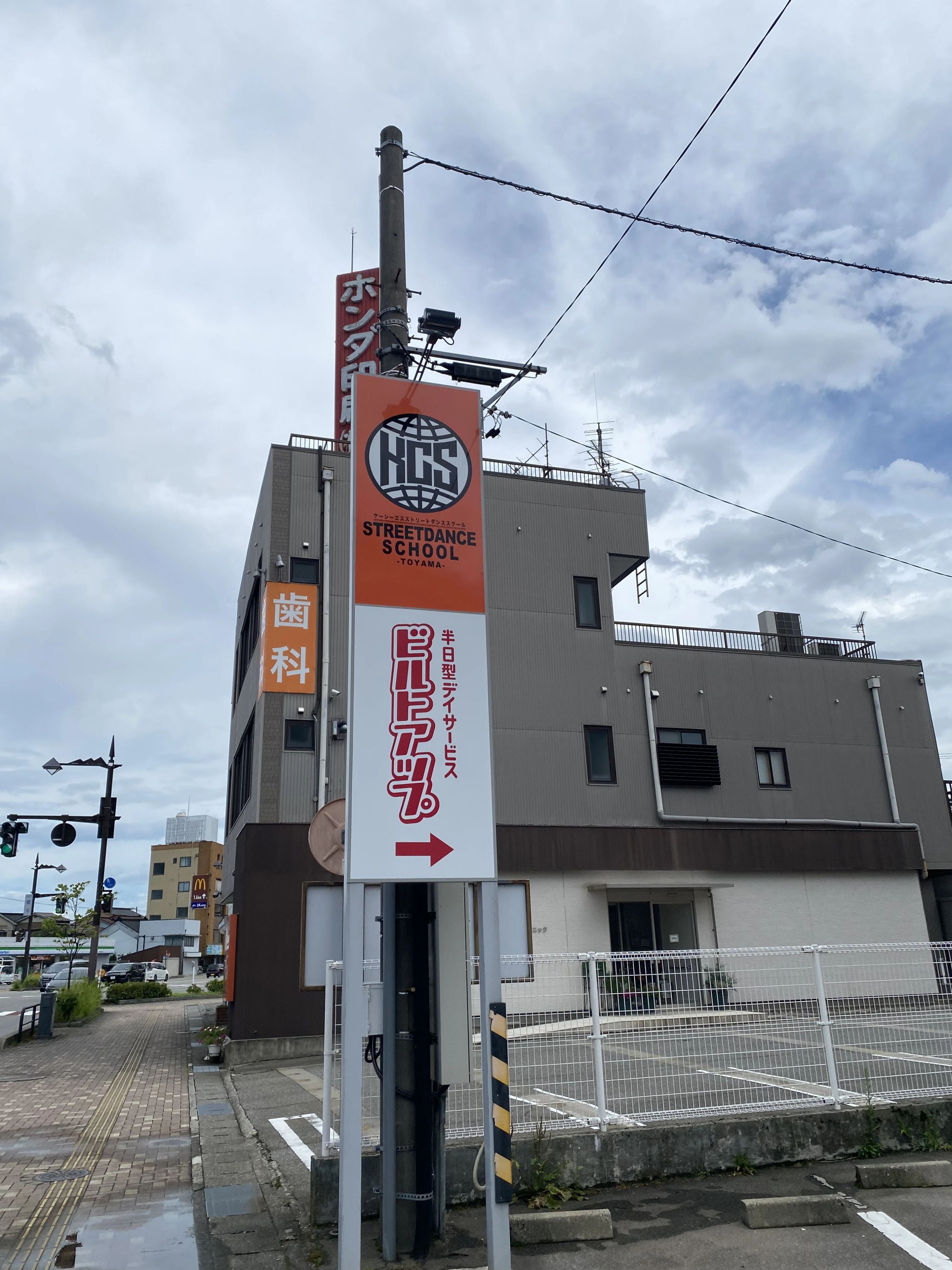 KCS STREET DANCE SCHOOL(ケーシーエスダンススクール) 富山校のメイン画像