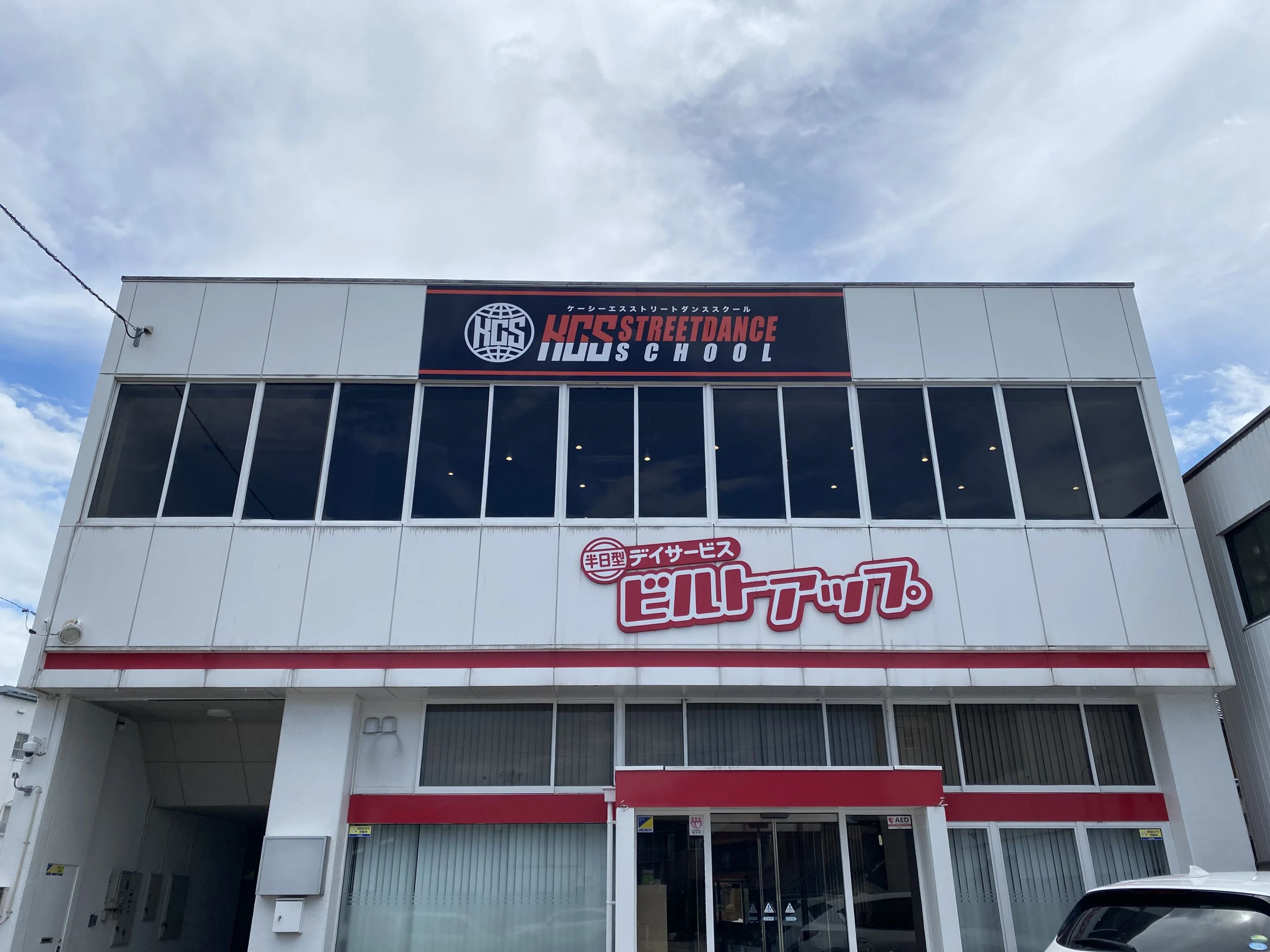 KCS STREET DANCE SCHOOL(ケーシーエスダンススクール) 富山校のサムネイル画像 2