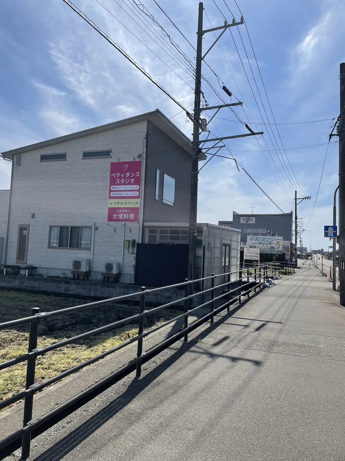 Danse Studio Ce Pied(スピエ) 八日市教室のサムネイル画像 3