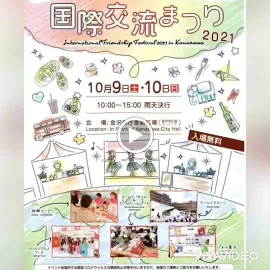 Danse Studio Ce Pied(スピエ) 八日市教室のサムネイル画像 5