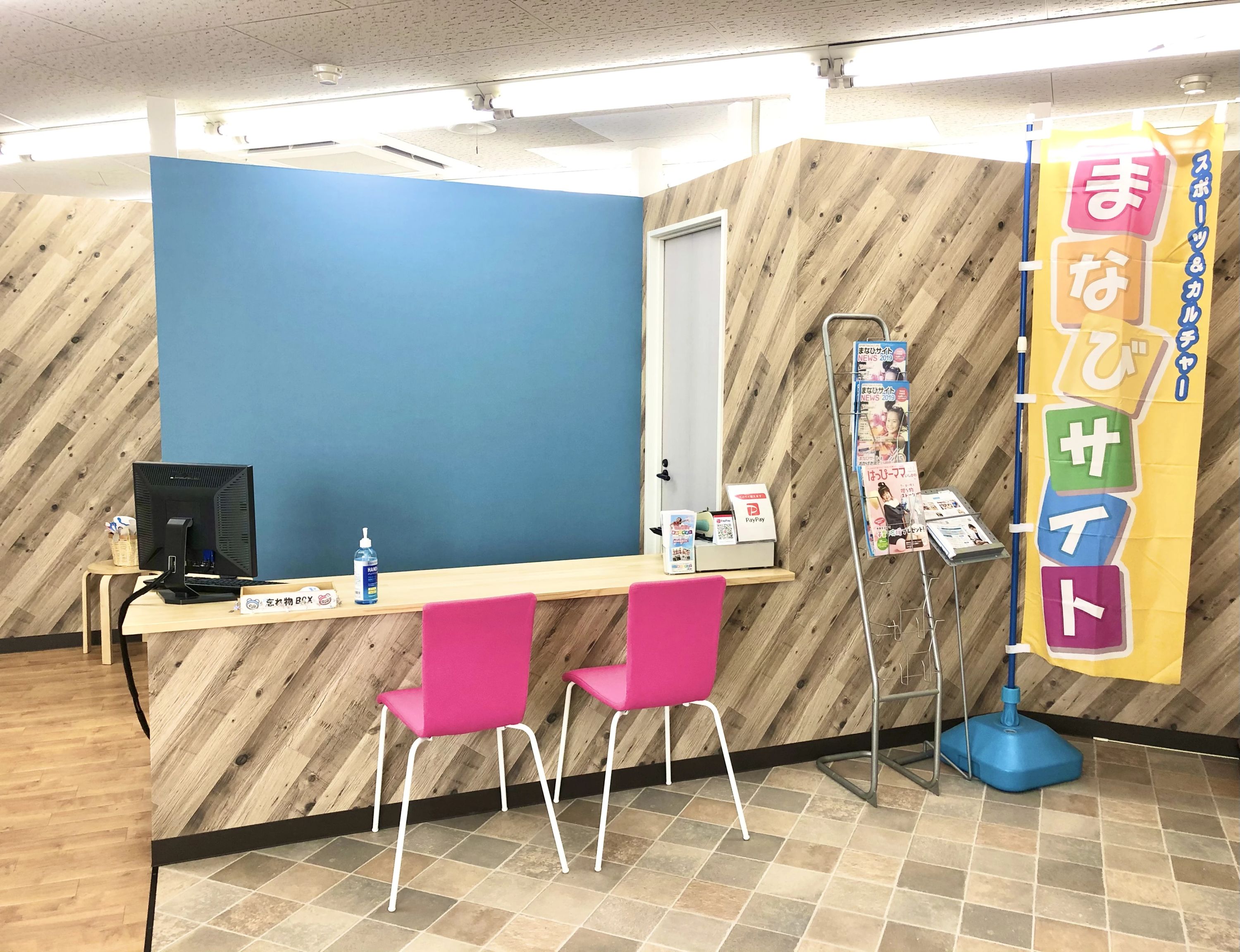 まなびサイト ダンス 金沢入江店のサムネイル画像 3