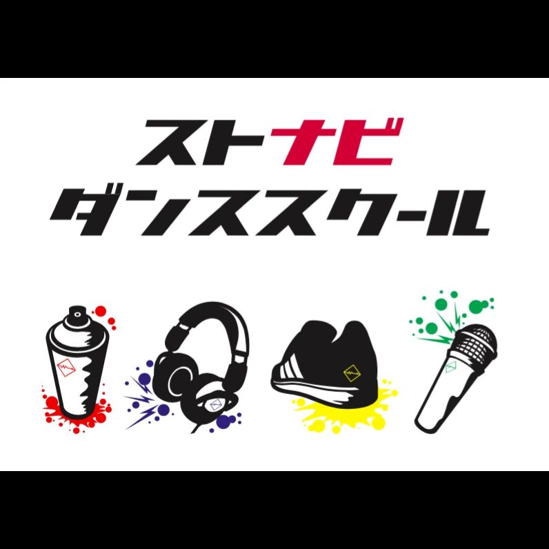 ストナビダンススクール 七尾校のサムネイル画像 2