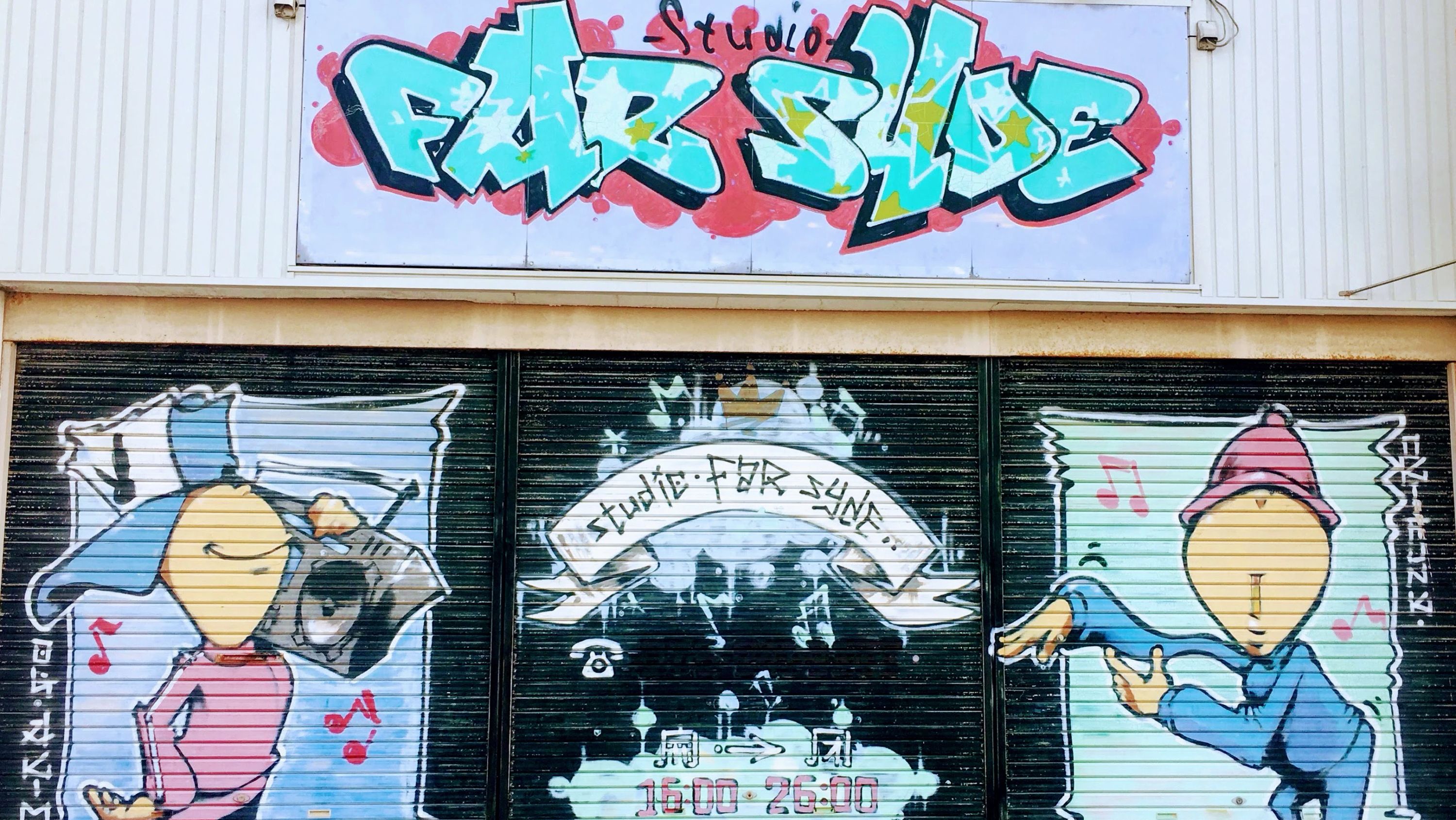 ファーサイド ダンス 増泉教室のメイン画像