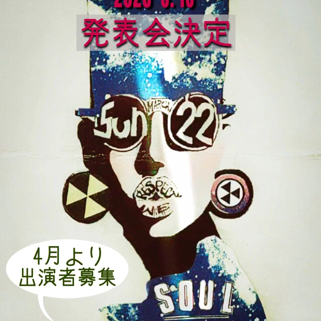 ファーサイド ダンス 増泉教室のサムネイル画像 2