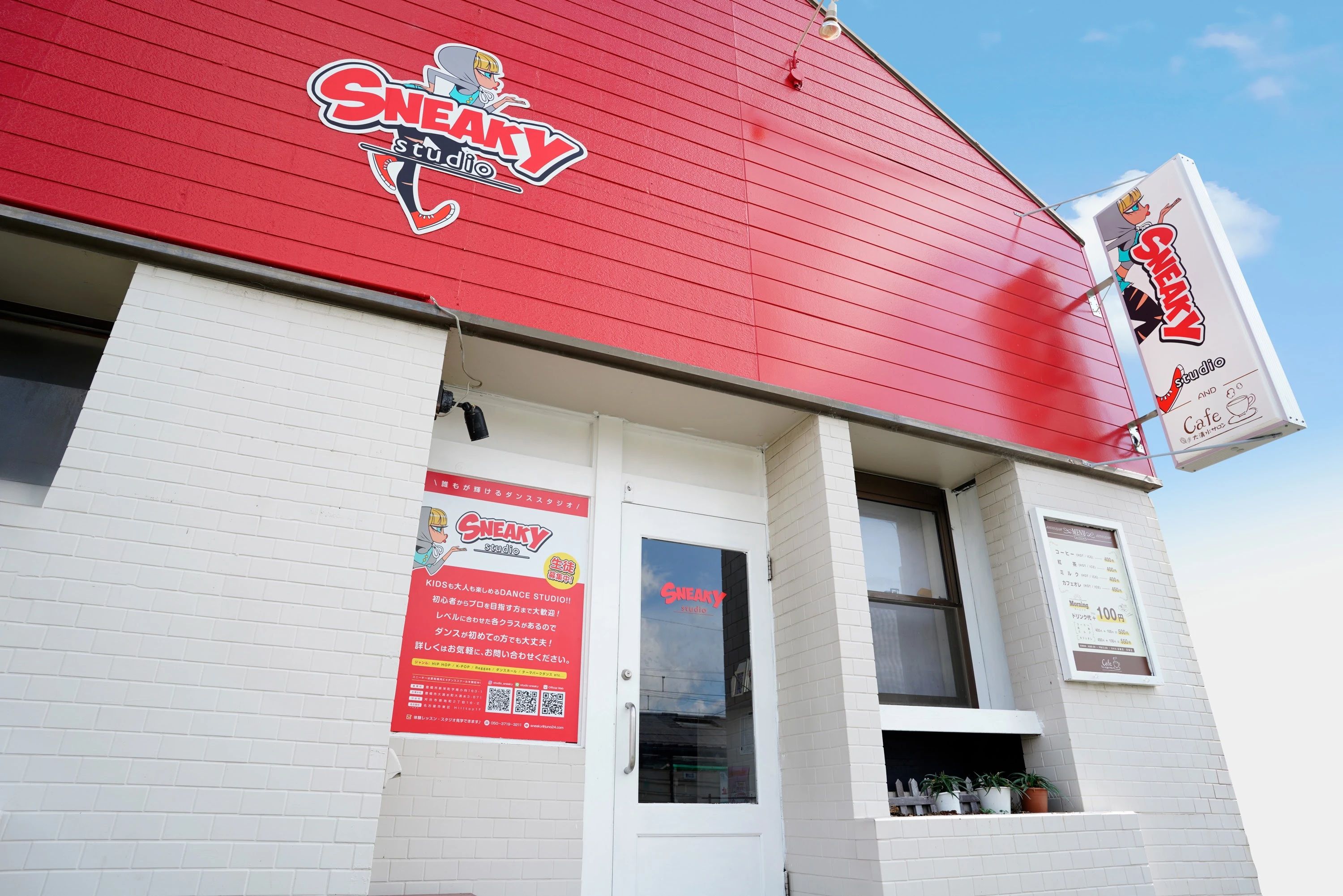 SNEAKY studio ダンス 大清水教室のサムネイル画像 2