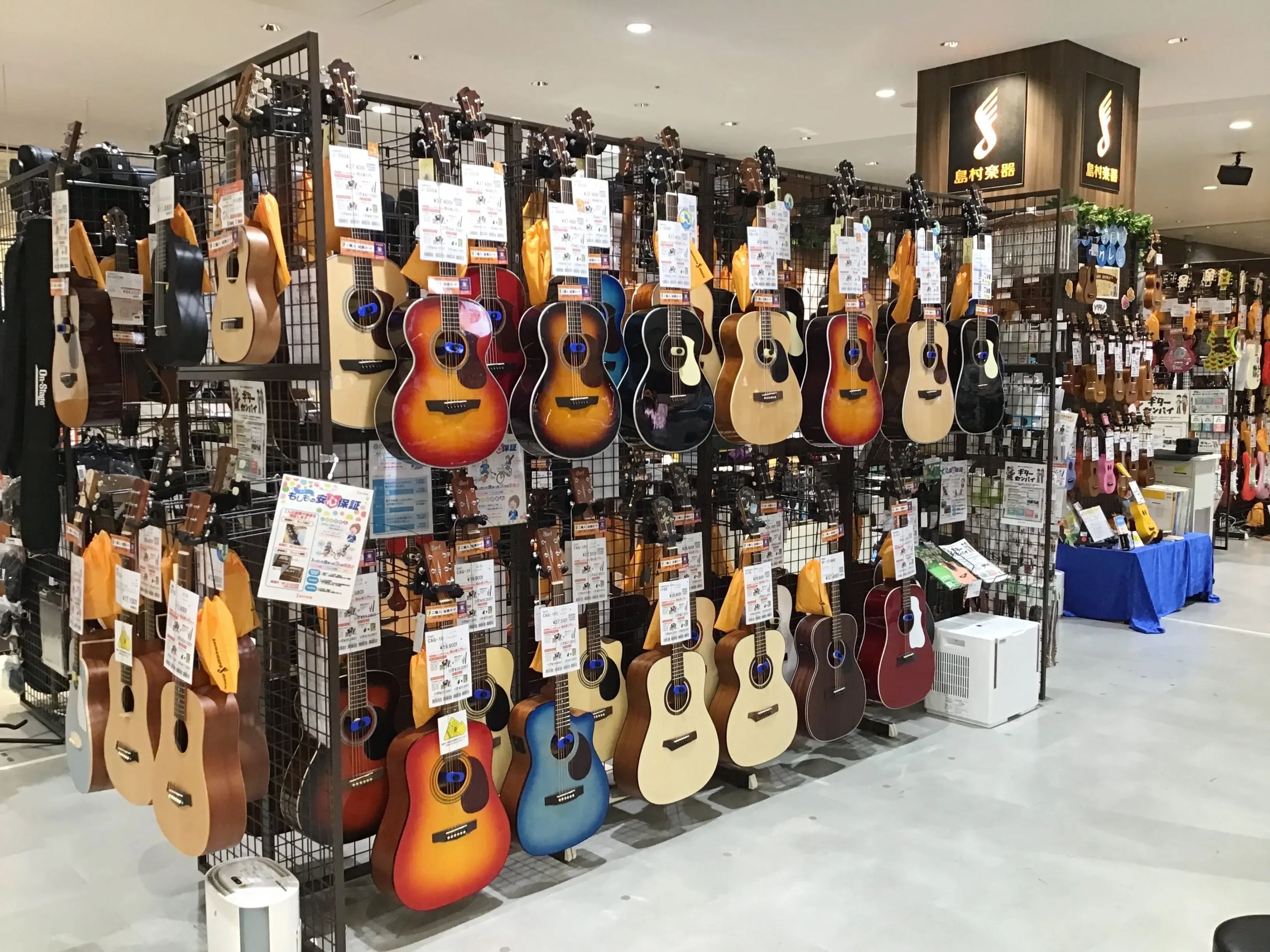 島村楽器の音楽教室 イオンモール名古屋茶屋店 ドラムのサムネイル画像 5