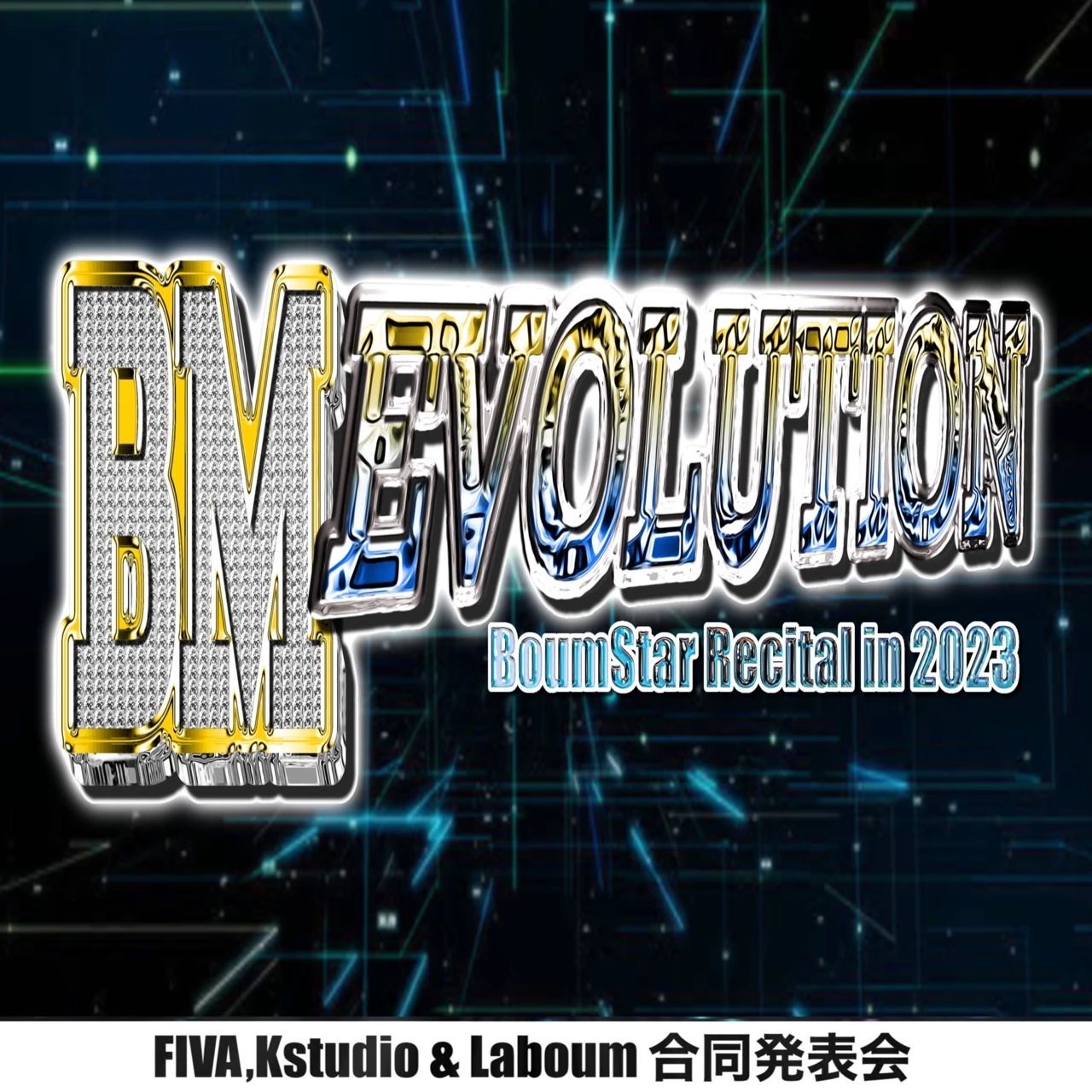 FIVA DANCE SCHOOL 丸の内教室のサムネイル画像 5