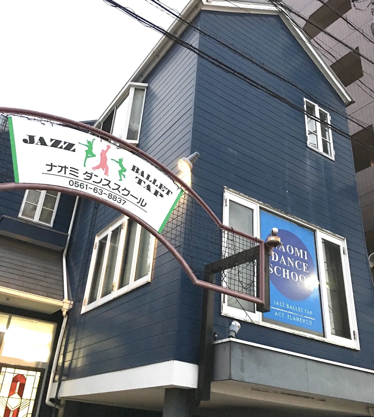 ナオミダンススクールのサムネイル画像 2