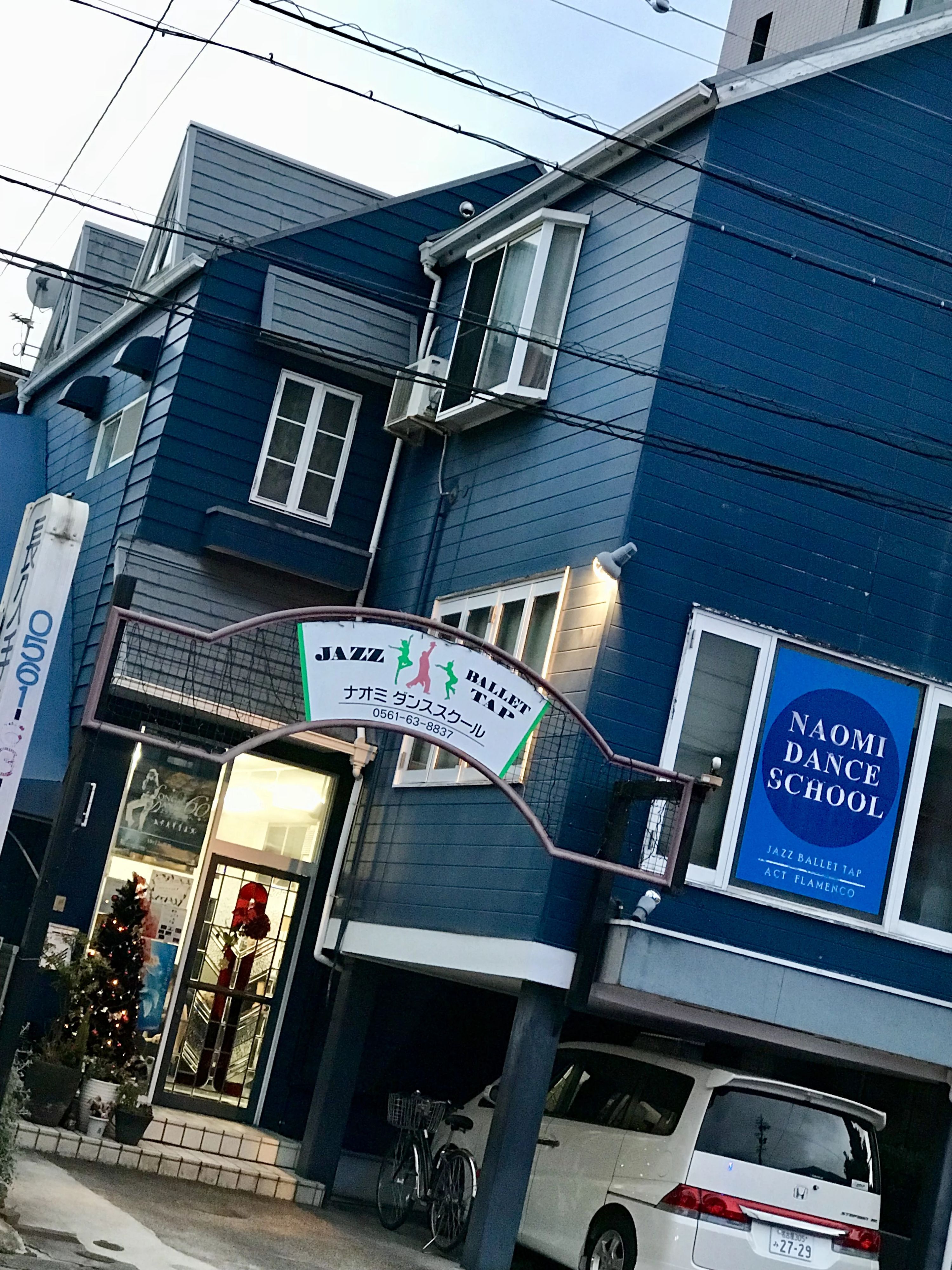 ナオミダンススクールのサムネイル画像 3