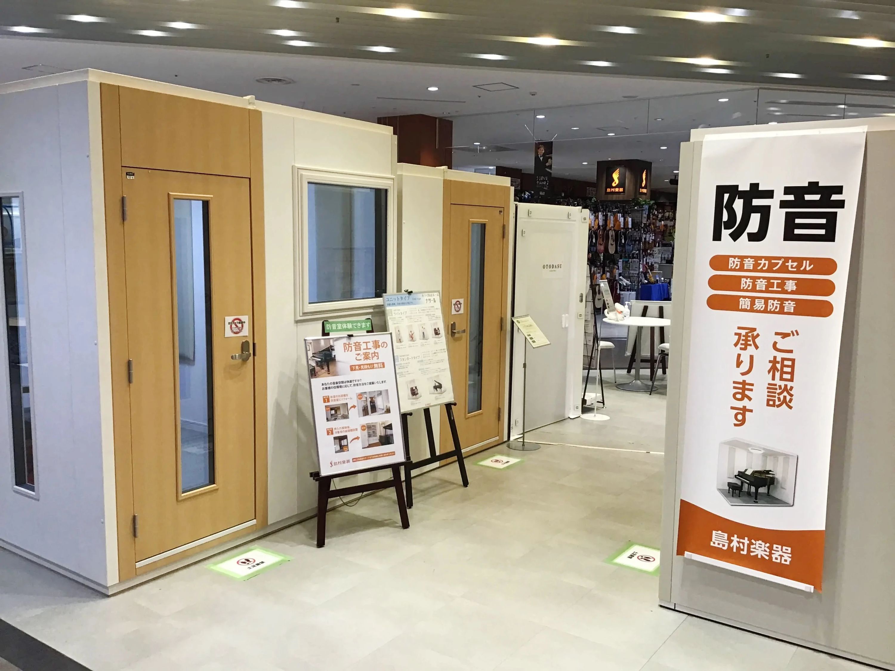 島村楽器の音楽教室 イオンモール名古屋茶屋店 フルートのサムネイル画像 5