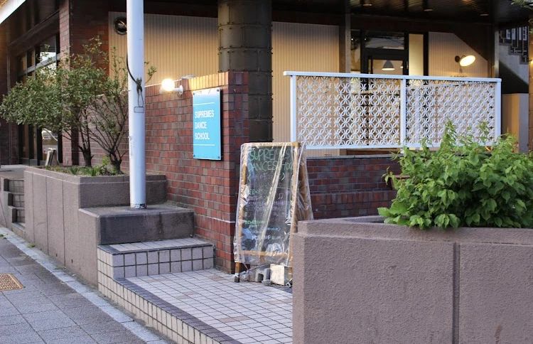 SUPREMES DANCE SCHOOL(シュープリームダンススクール) 金山教室のサムネイル画像 2