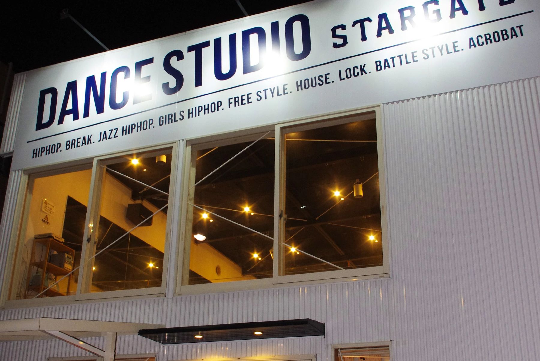 DANCE STUDIO STARGATE 中江教室のメイン画像