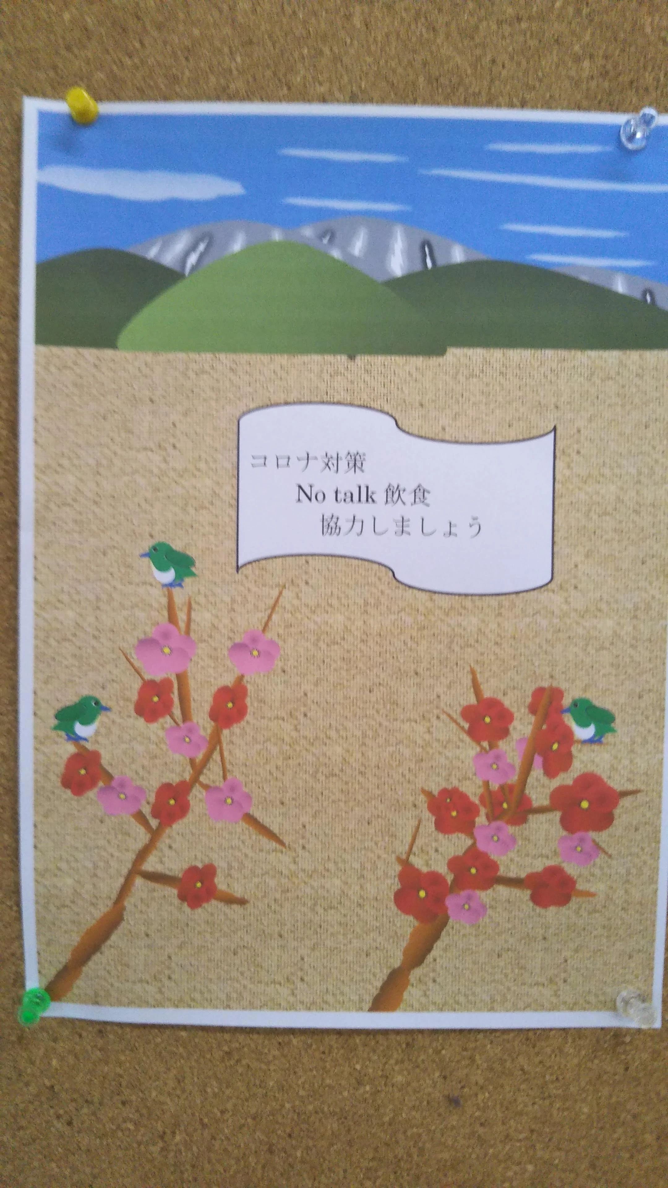 ダンススクールイイヌマ 三ノ輪町本興寺教室のサムネイル画像 2