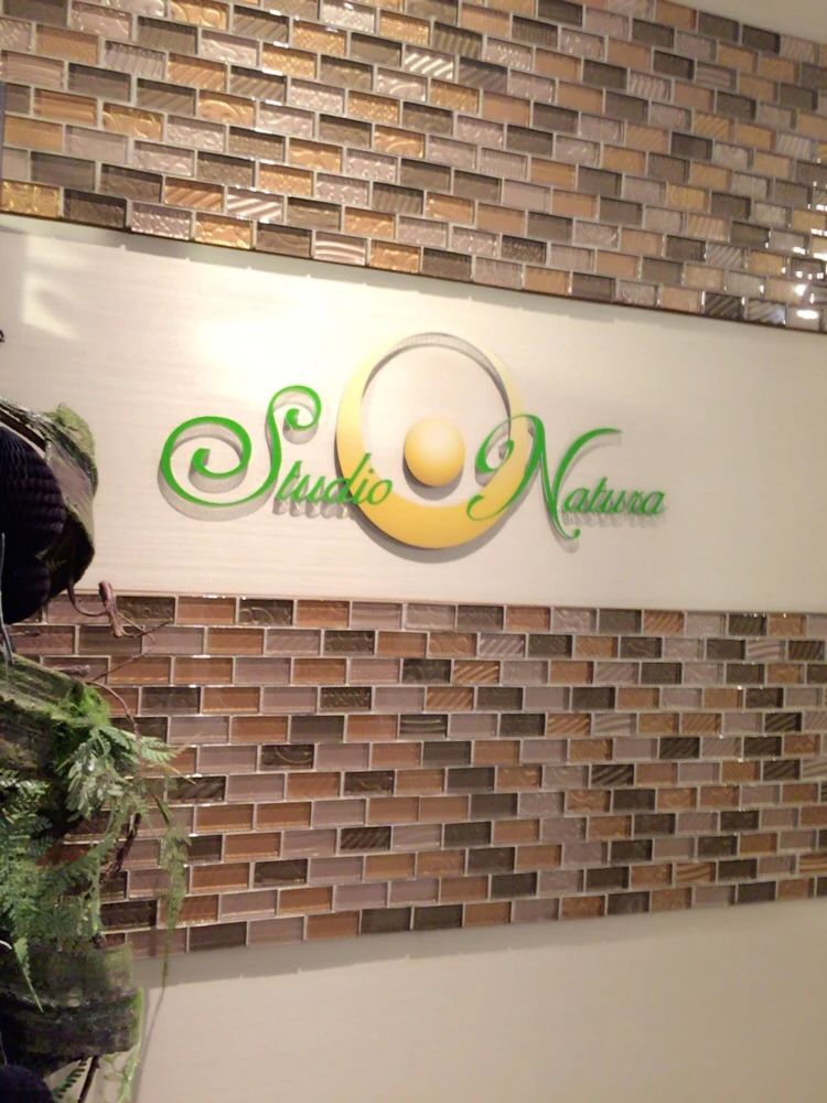 スタジオナチュラ ダンス 名駅教室のメイン画像