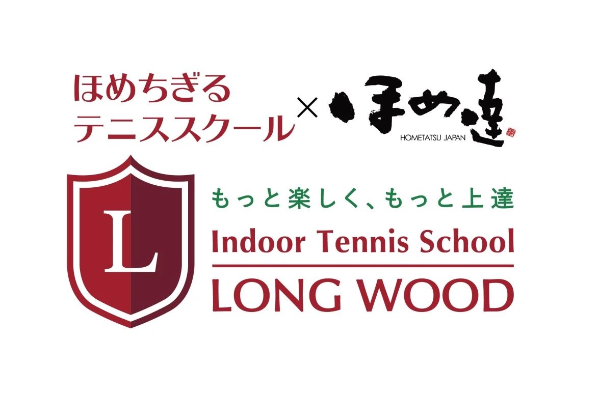 ロングウッドスポーツ ダンス 小牧教室のサムネイル画像 2