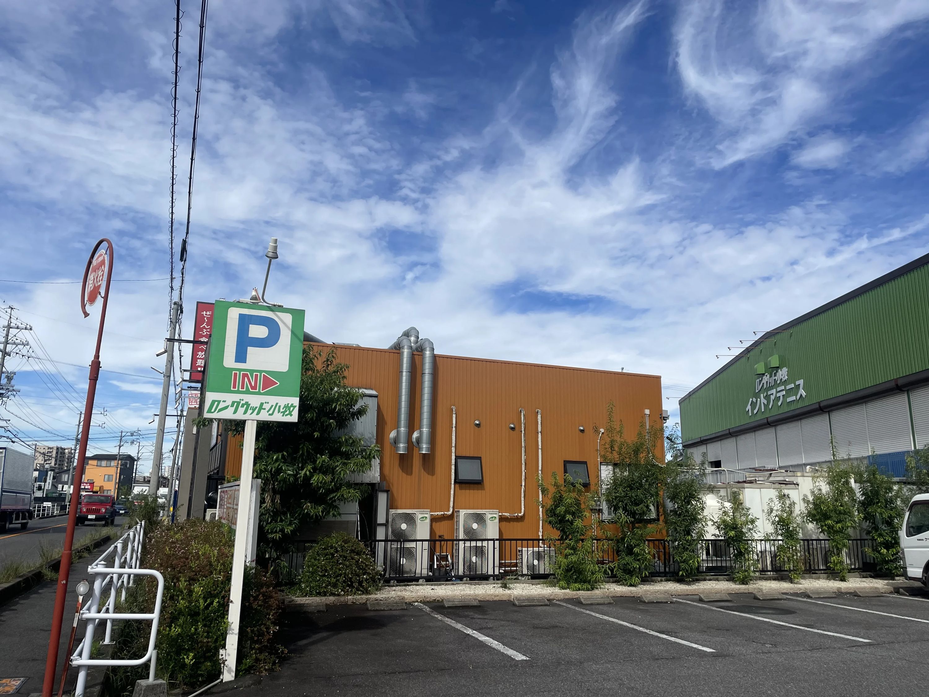 ロングウッドスポーツ ダンス 小牧教室のサムネイル画像 5