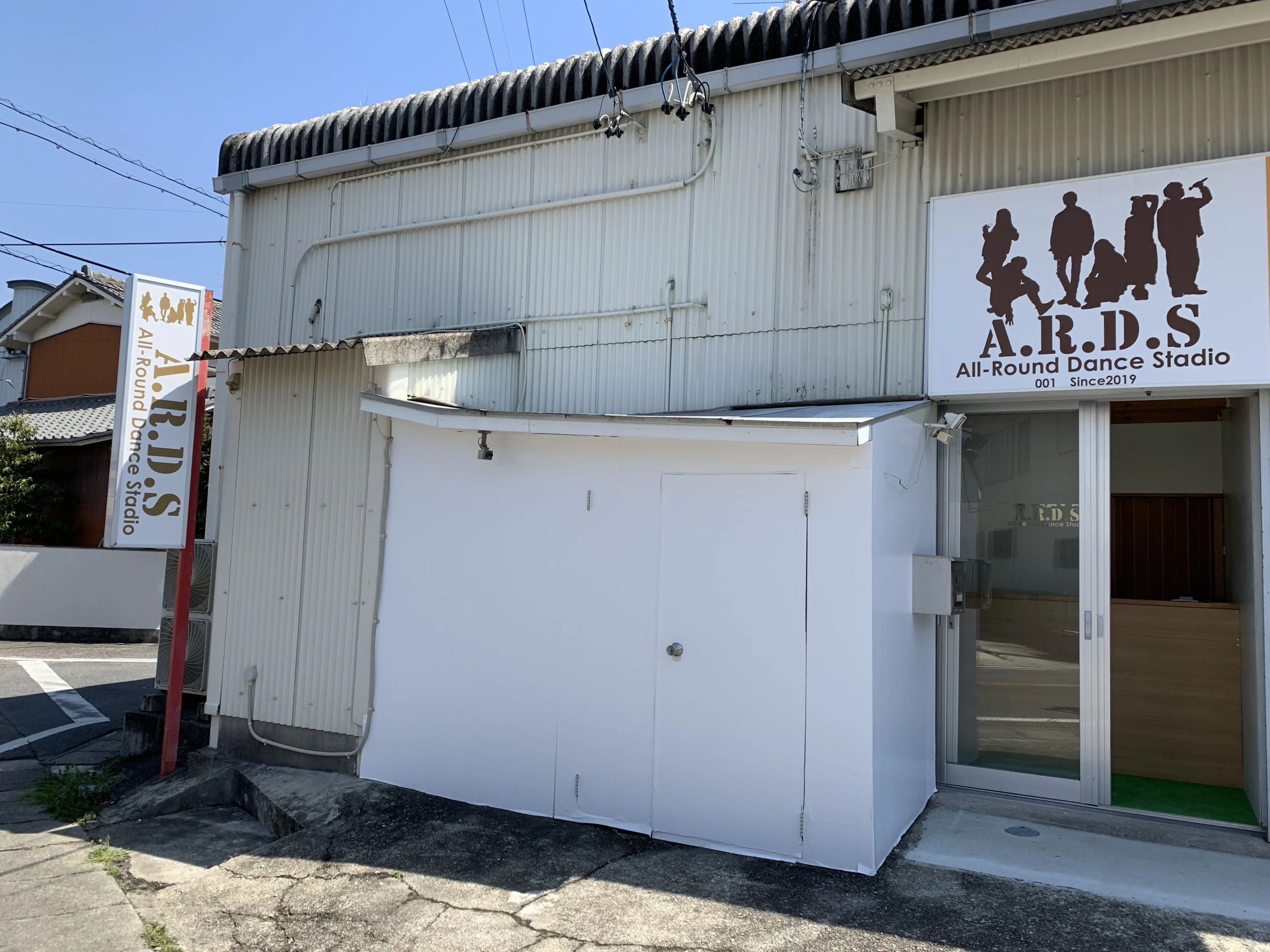 A.R.D.S ダンス 吉岡教室のサムネイル画像 2