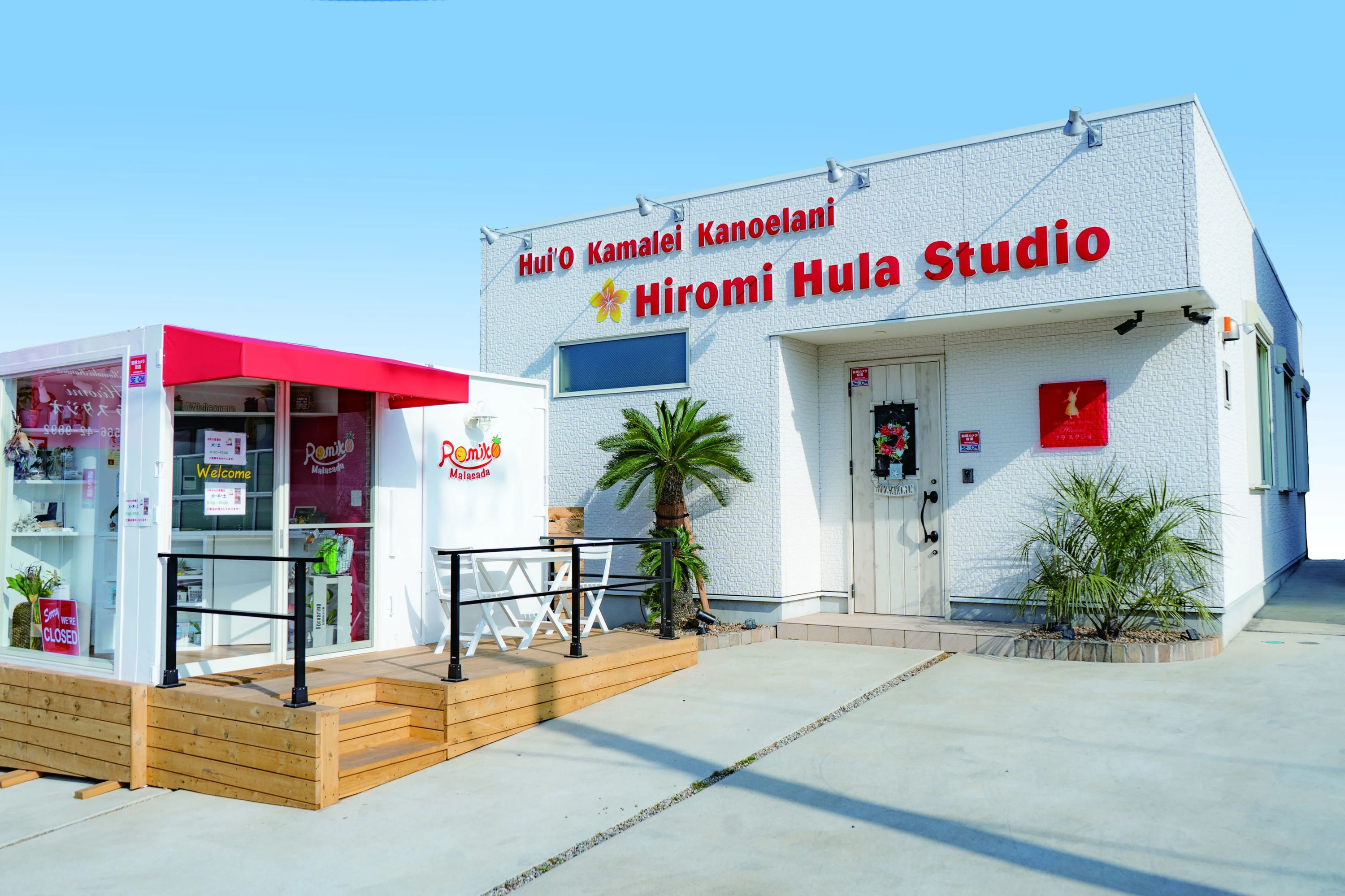 ヒロミフラスタジオ ダンス 宮後教室のメイン画像