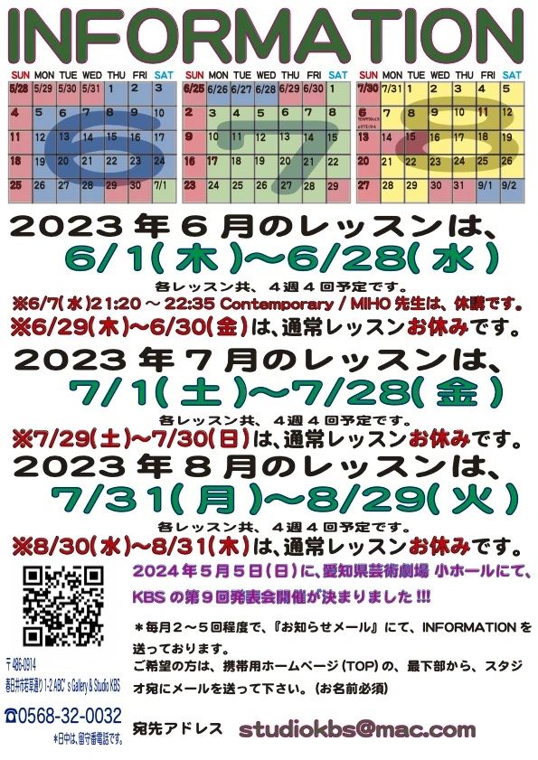 Dance & Bodywork Studio KBS 若草通教室のサムネイル画像 4