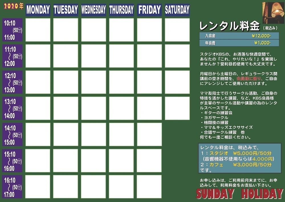 Dance & Bodywork Studio KBS 若草通教室のサムネイル画像 5