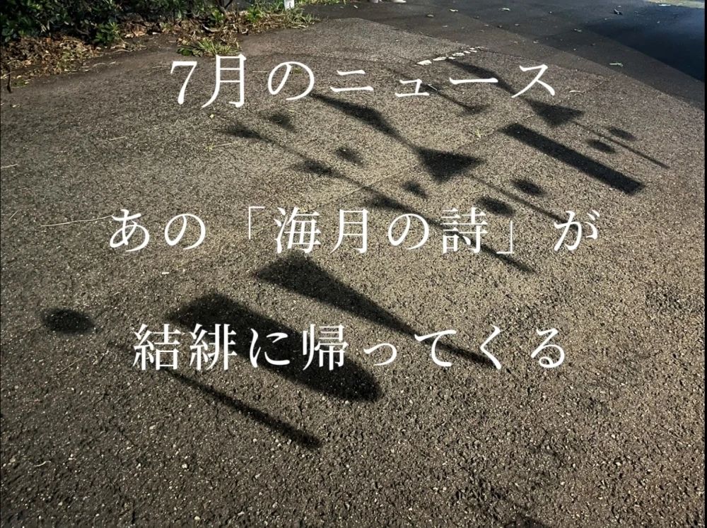 スタジオ結緋 yui ダンス 千代田教室のサムネイル画像 4