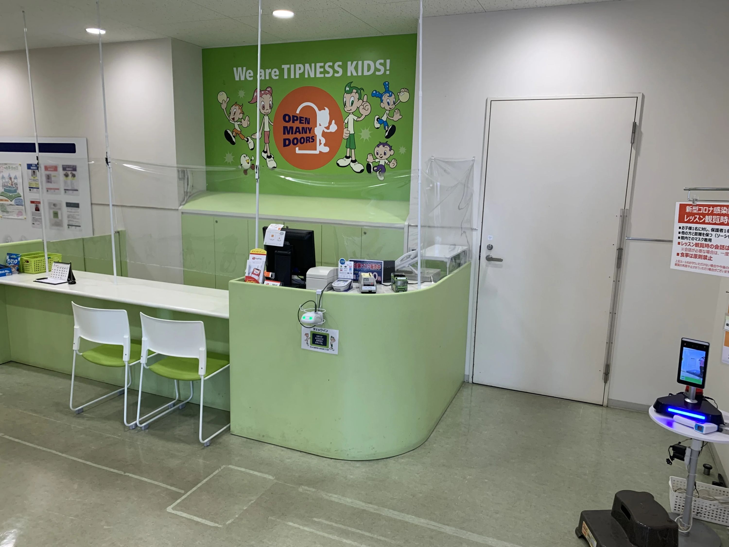 ティップネス・キッズ ダンス 藤枝教室のサムネイル画像 3