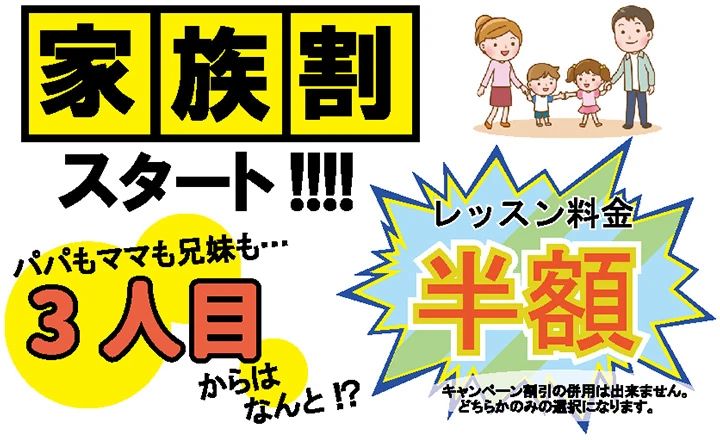 GET AHEAD(ゲットアヘッド) ダンス 六間道路スタジオのメイン画像