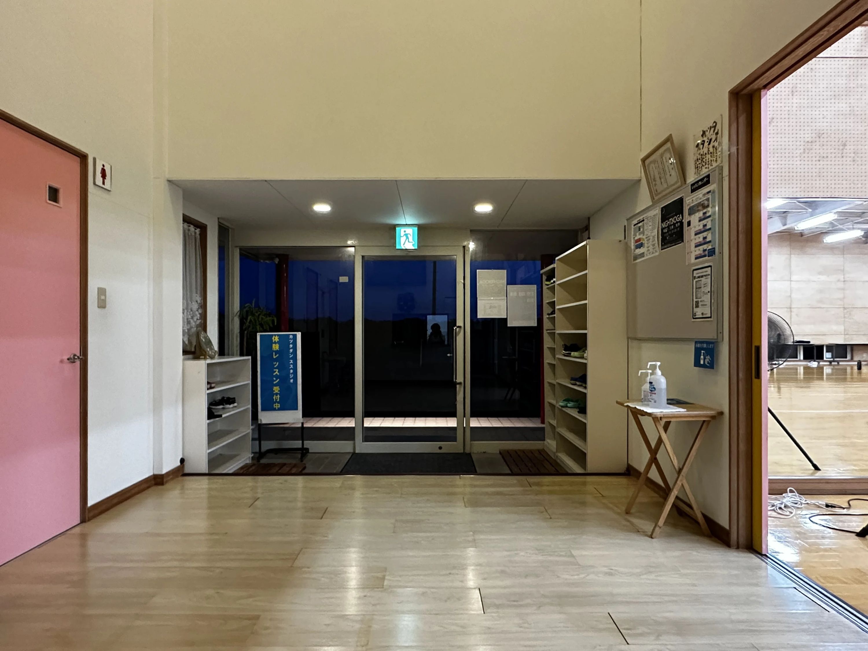 カツタダンススタジオ 大渕教室のサムネイル画像 3