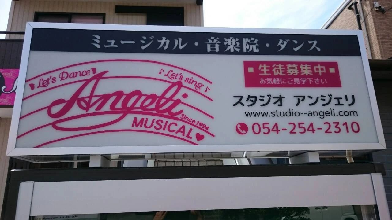 Studio--Angeli ダンス 駒形通教室のメイン画像