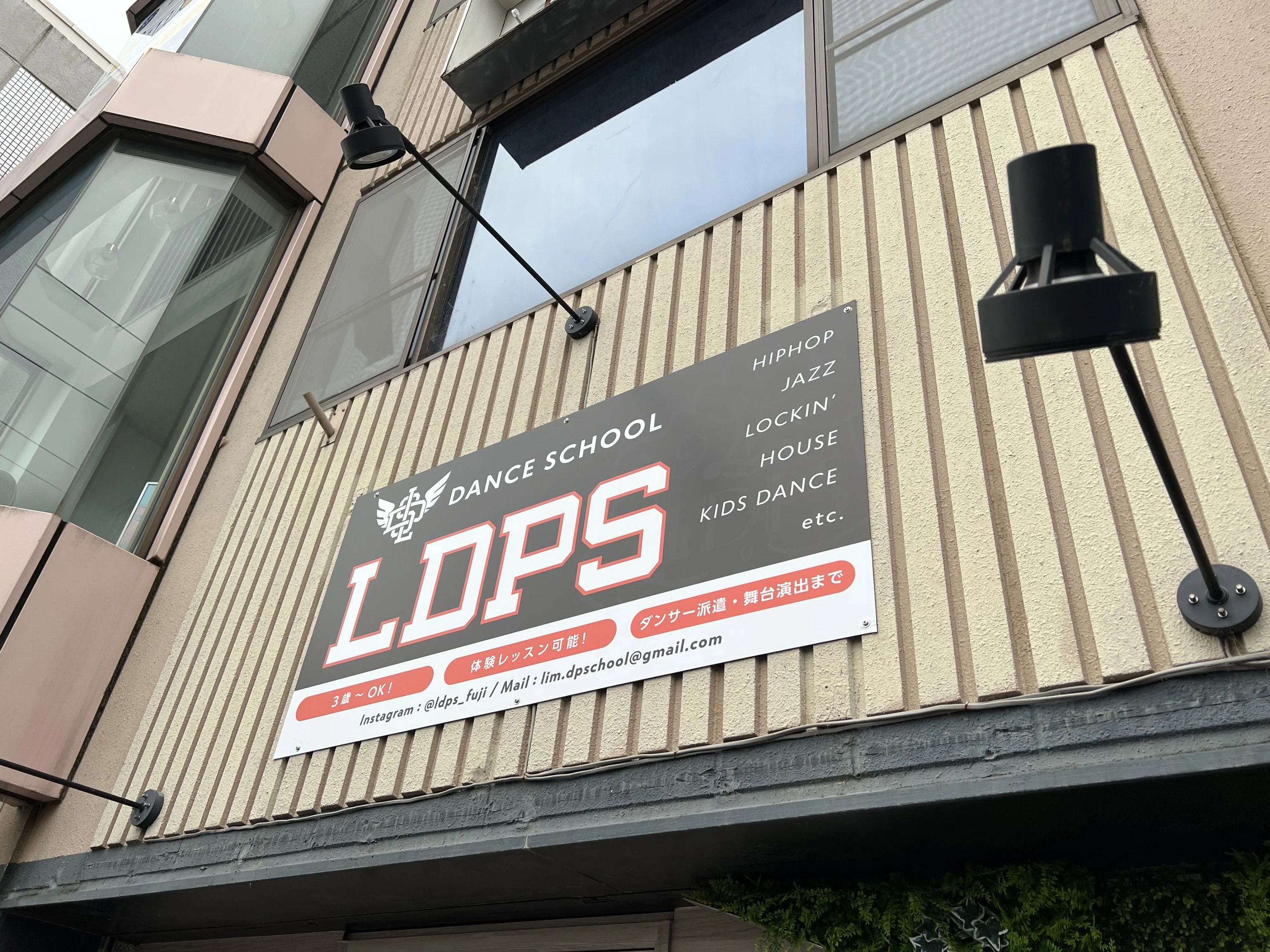 LIM(エルアイエム) ダンス 大淵教室のメイン画像