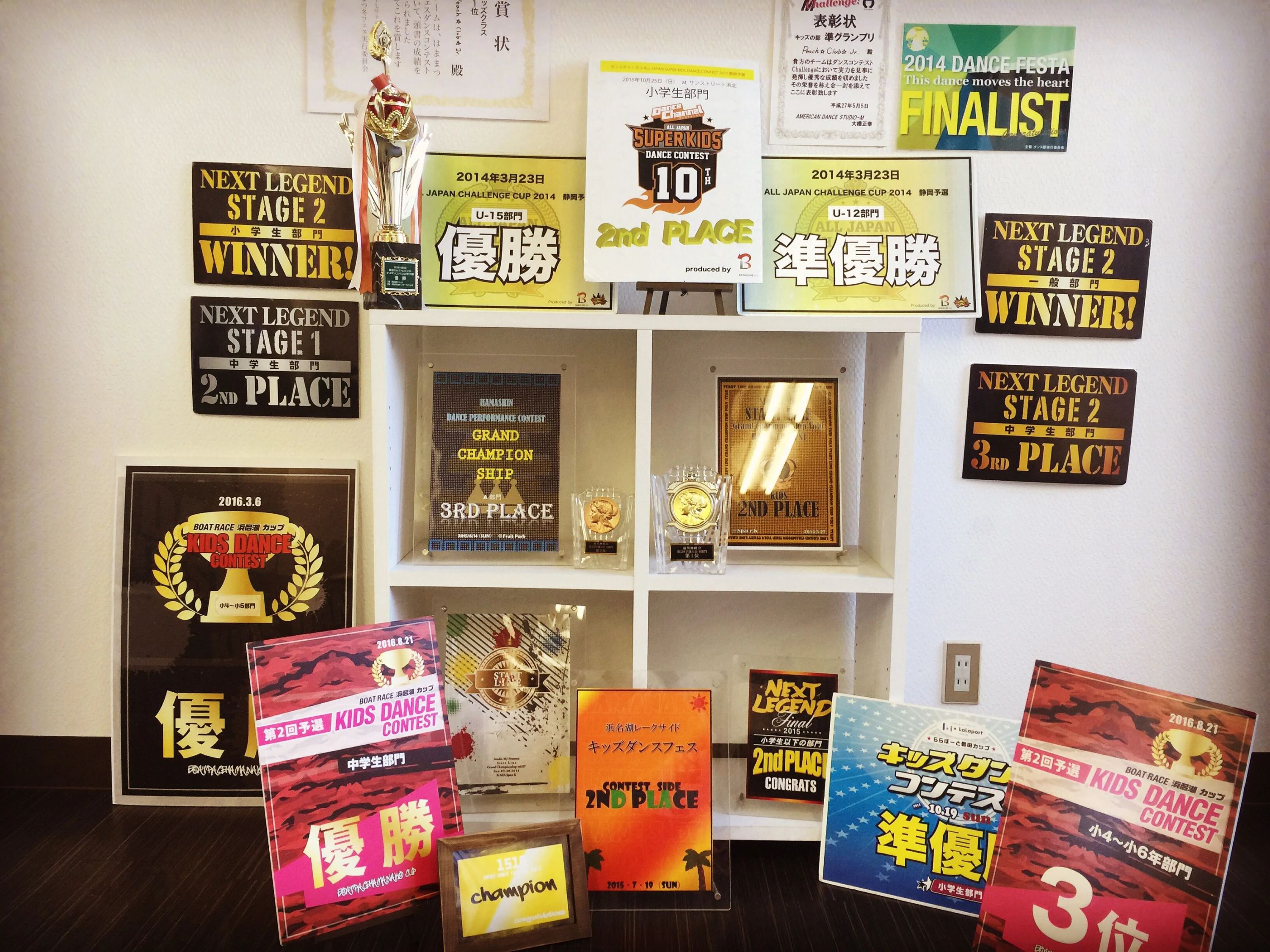 ストリート ダンススクール Triple Star 篠ケ瀬教室のメイン画像