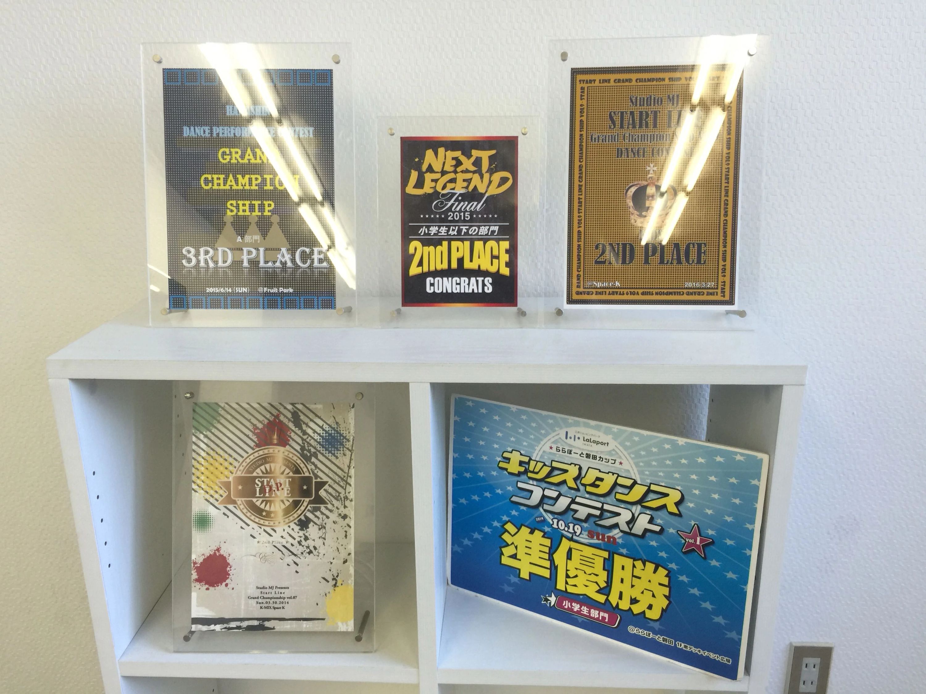 ストリート ダンススクール Triple Star 篠ケ瀬教室のサムネイル画像 2