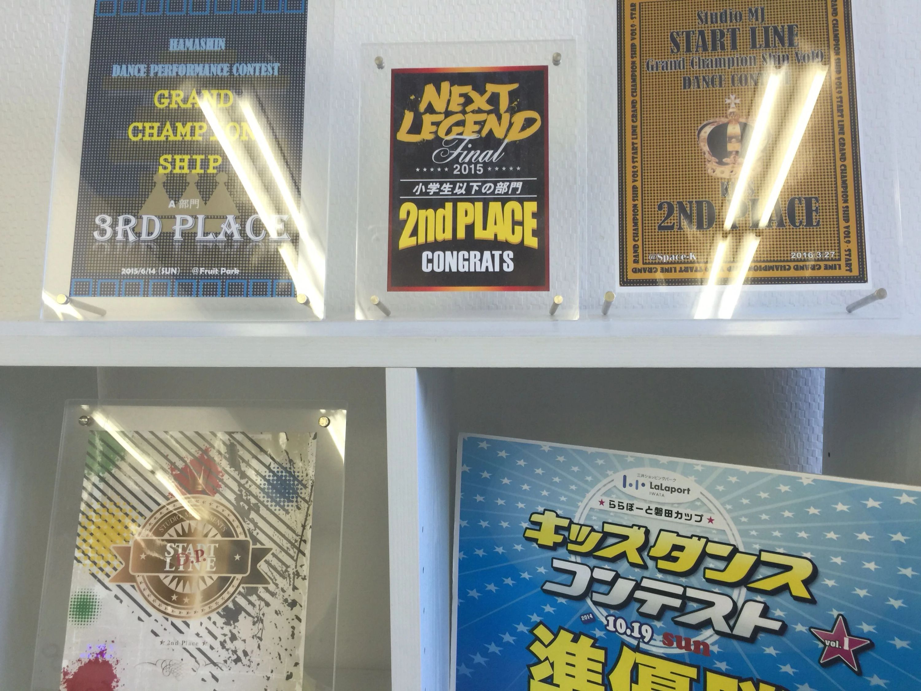 ストリート ダンススクール Triple Star 篠ケ瀬教室のサムネイル画像 3