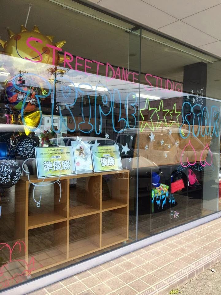 ストリート ダンススクール Triple Star 篠ケ瀬教室のサムネイル画像 4