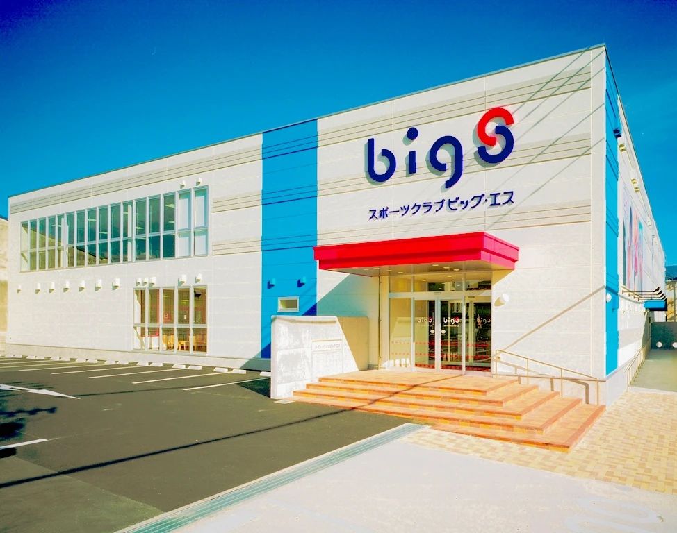 bigs(スポーツクラブビッグ・エス) ダンス ビッグ・エス清水のメイン画像