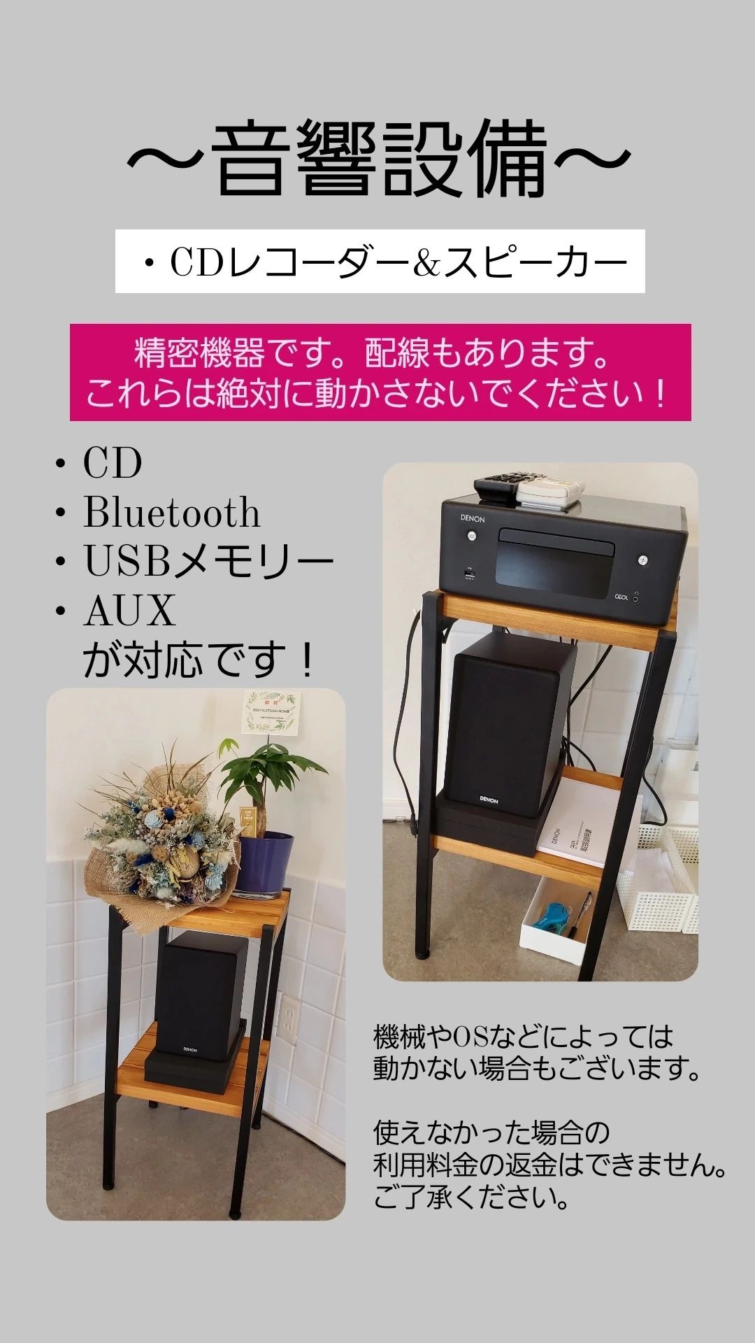 レンタルスタジオ NOA ダンス 長太新教室のサムネイル画像 4